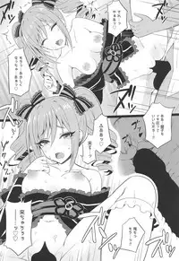 (C94) [tomatohouse-905's room (Urabi)] Manatsu no Shinen, Kinki Naru Dokoku (THE IDOLM@STER CINDERELLA GIRLS)