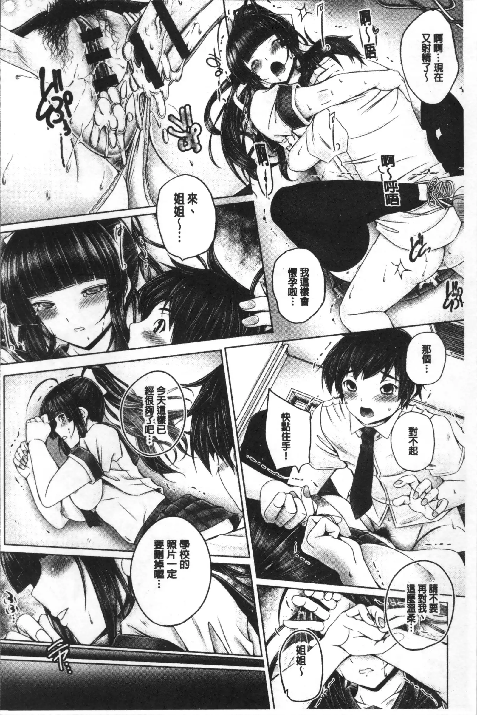 Anethurium | 淫姊火鶴紅花