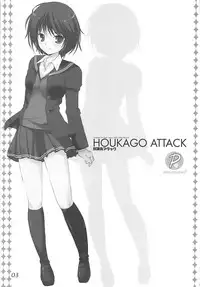 (C76) [PINK CHUCHU (Mikeou)] Houkago Attack (Amagami)