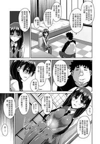 [Nikusoukyuu.] Yaruki Switch - Aphorodisiac Switch [Chinese] [Menethil嵌字] [Digital]