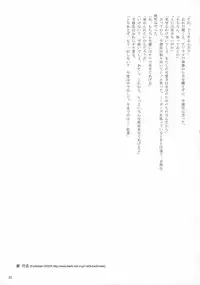 [Sasadzuka (Riuichi)] Step Three