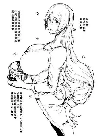 冬コミ受かりました