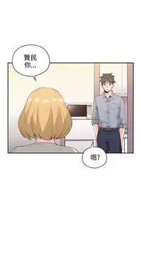 老师，好久不见【chinese】15-20