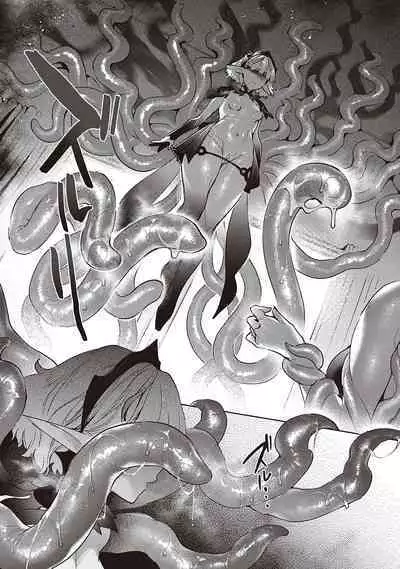 Yokubou Pandora 4 | Desire Pandora 4