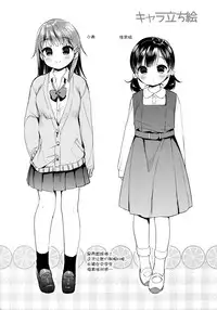 (COMIC1☆13) [Usacastle (Usashiro Mani)] Dokumo Lime CASE FILE 2 [Chinese] [脸肿汉化组]