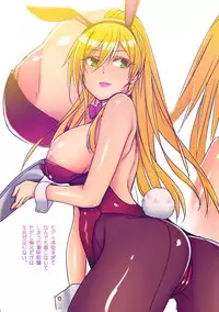 Makyou no Sho Shirase Sakuya no Shou