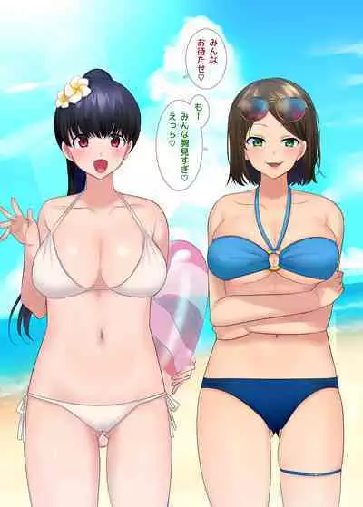 TS "Nyotaika Irekawari" + α Sakuhinshuu | TS "Feminization Body-Swap" + Extra Work Collection