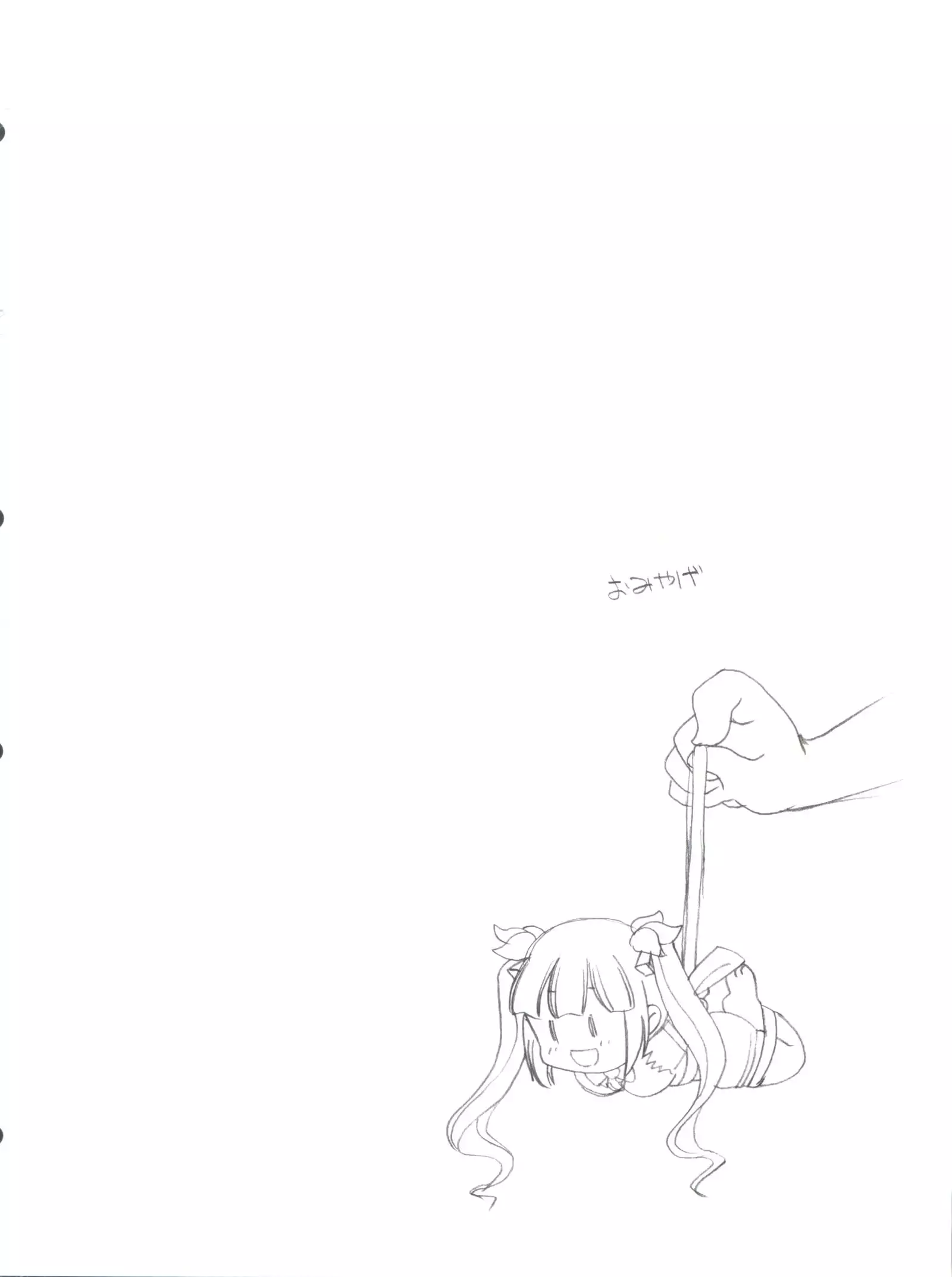 Loli Kami-sama wa Totsuzen Onanie