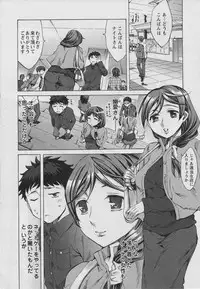 [Emua] Offline Game Vol.1