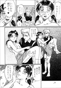 (C50) [RPG COMPANY (Various)] Sailor Spirits 2 (Various)