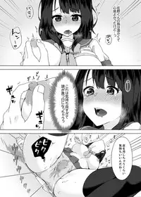[Yuzunoki Ichika] Pantsu Wasurete Hatsu Ecchi!? Nuresugichatte Tomaranai 1-4