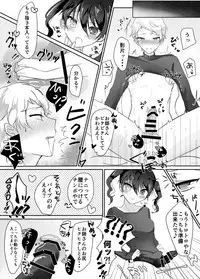 [Udo] みか宗女体化コピ本 (Ensemble Stars!) [Digital]