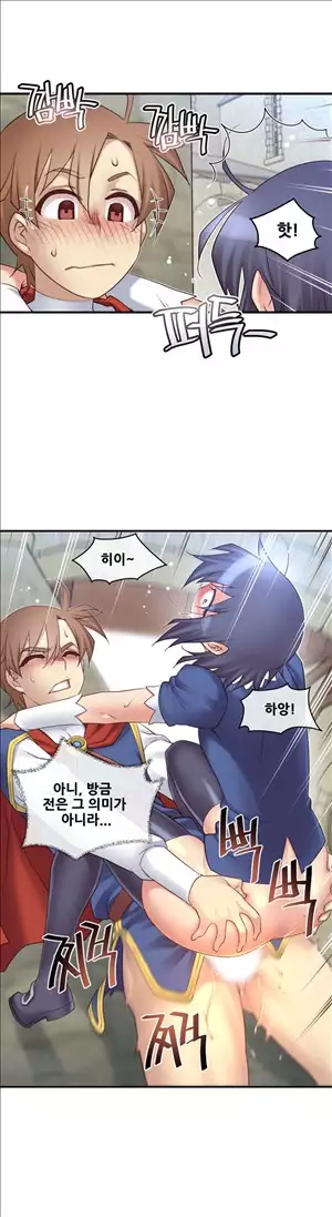 Master in My Dreams Ch.90-120