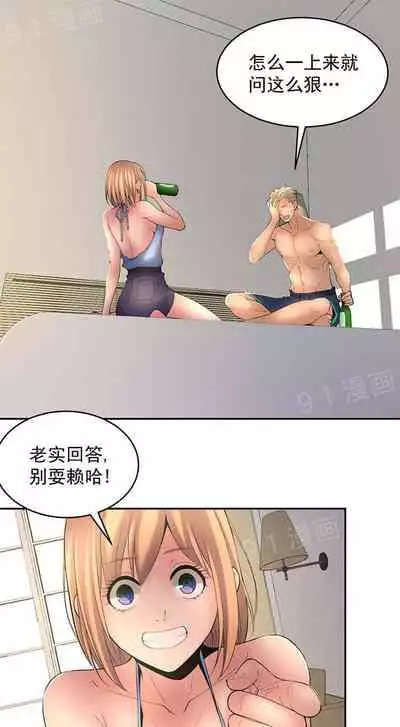 金鳞岂是池中物1-48[chinese]