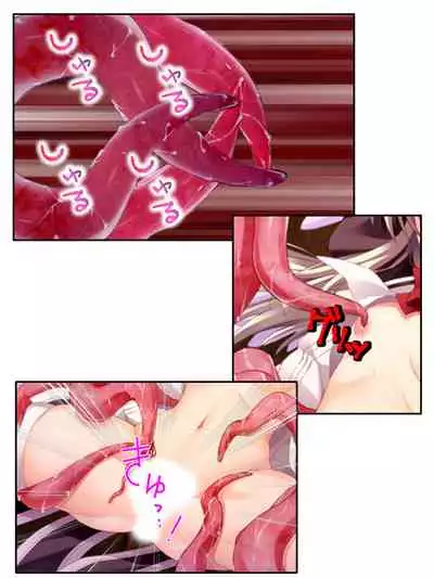 異世界で女神を寝取って淫紋●教 5巻