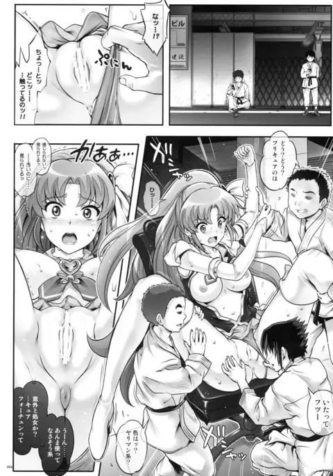 1005YORO Cyclone no Soushuuhen