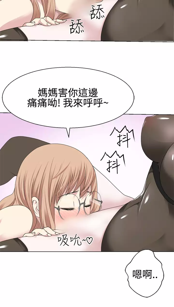 Franken Jo 为爱而生 法兰克赵 Ch.1~19 中文