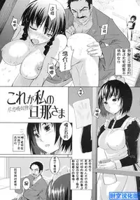 [ぼっしぃ] お嬢様はHがお