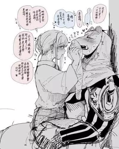 Tanuki no Koibito | 狸猫的恋人