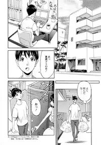 [Hara Shigeyuki] Oneesan to Asobou Ch. 1-7