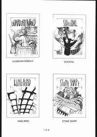 (一般画集) [TOPCAT] 書籍 [ぼうのうと 原画集 サークルぼうのうと] ZAP! THE MAGIC 原画集