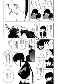 (C70) [Fiance Tank (Matsue)] Kiniro Oppai Jizou (Bleach)