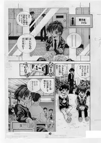 [Matsuyama Seiji] Eiken Makaizou 2 (Eiken) [Digital]