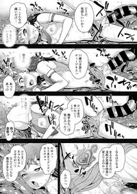 COMIC LO 2019-04 [Digital]