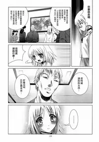 [STUDIO BIG-X (Arino Hiroshi)] ALICE Gekan [Chinese] [随缘汉化] [Digital]