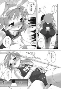 [Takase You] Puchi Fechi H