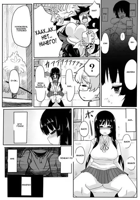 Miokuri