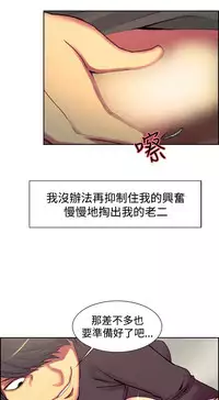 Domesticate the Housekeeper 调教家政妇 ch.1-28 (chinese)