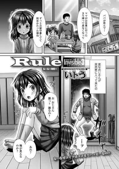 COMIC Mate Legend Vol. 44 2022-04