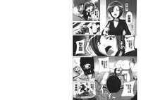 [Anthology] Kinshin Seikan ~Boku wa Shimai no Geboku~ | 近親性感 ~我是姐妹的下僕~ [Chinese]