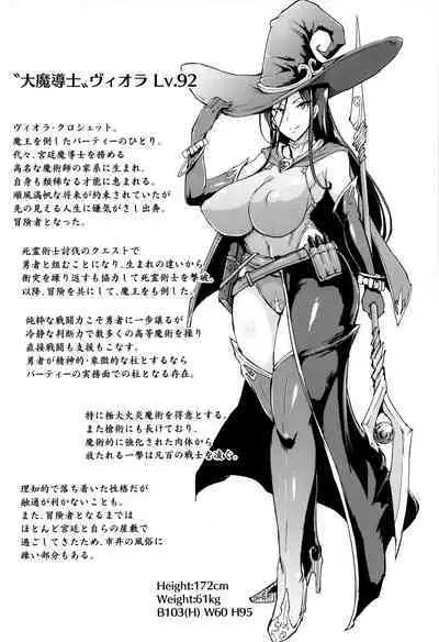 Hypno App x Time Stop Fantasia