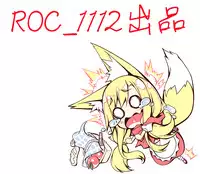 [Sabashi Renya] Hotetta Karada wo Hitorijime | 火熱的肉體被一人獨占 [Chinese]