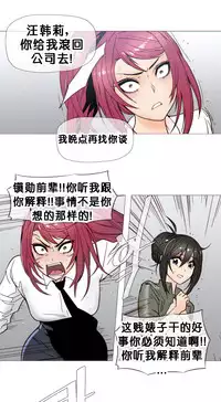 HouseHold Affairs 【卞赤鲤个人汉化】1~32话（持续更新中）