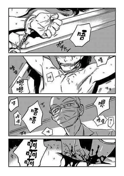 Sleeping Dead | 活死人 Ch. 1-3