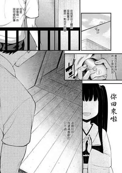 Chojyu Giga | 長壽戲畫