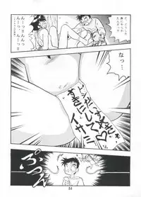 (C56) [Onikibitou (Piston)] PISTON WORLD (Various)