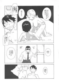 (C63) [Kacchuu Musume (Various)] Shiritsu Sangendou Gakuen Koubaibu 7 Gou