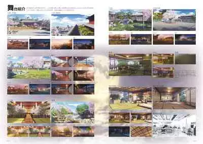 Kunado Kokuki Visual Fan Book