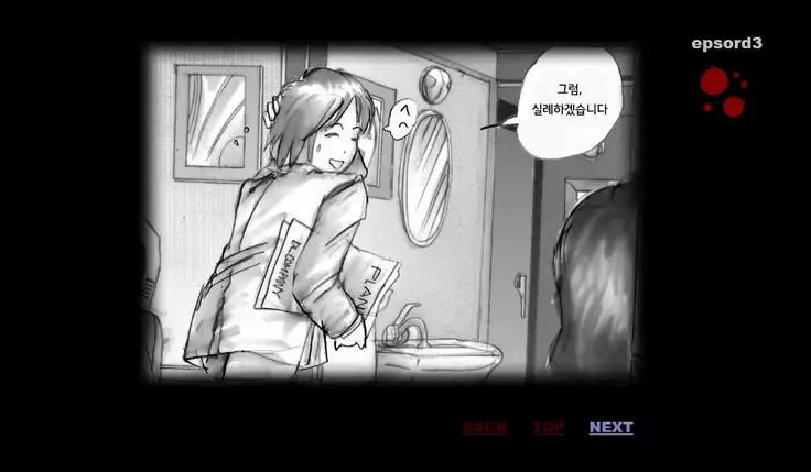 Forced Crossdress Toilet 강제 여장 화장실