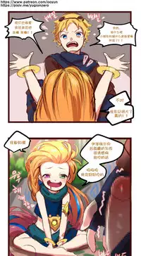 [yun-uyeon (ooyun)] League_of_legends (League of Legends) [Chinese] [猫语汉化组]