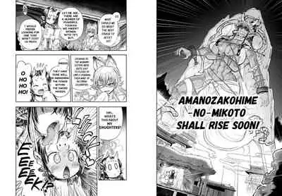 [Arsenothelus (Rebis] Anime-Tamei! [English] [1-7] [Ongoing]