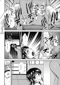 (COMITIA108) [PM15:00 (Ichiko)] Choukyou DAYS