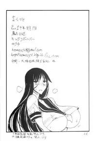 (C86) [King Revolver (Kikuta Kouji)] Maryoku One (Zettai Junpaku Mahou Shoujo)