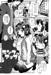 [mdo-h] Kotona Taste