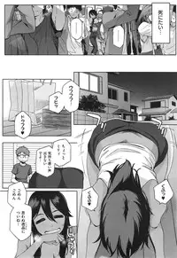 COMIC X-EROS #24