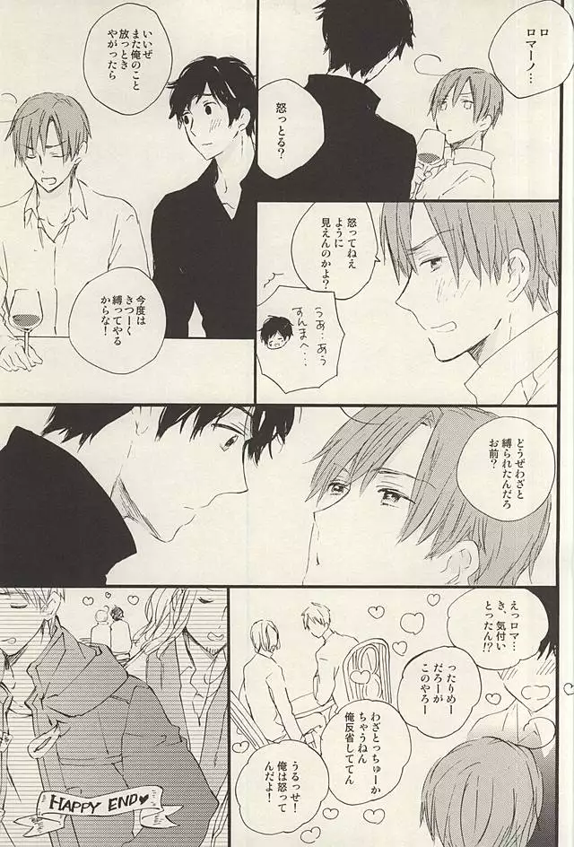 やさしく解いて